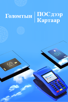 side banner